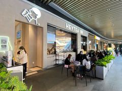 -喜茶(深圳福田星河COCO Park店)