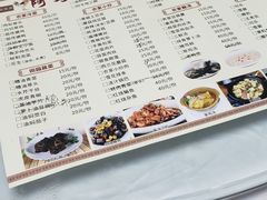 -阿马土菜馆