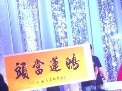 -金东尼人妖秀