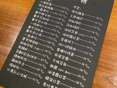 -望京一号·重庆江湖菜(工体店)