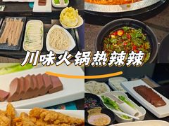 -锅说大脸毛肚重庆老火锅(佐阾店)