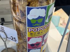 -DQ·蛋糕·冰淇淋(合生汇店)