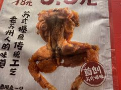 -老天桥蛙炉火锅(姑苏总店)