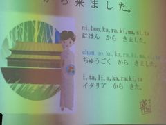 -华兴日语学校(总校)