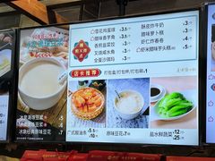 -冰泉豆浆馆(白云山总店)
