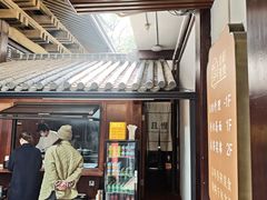 -香积寺