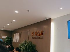 -爱康国宾体检中心(顺平分院)