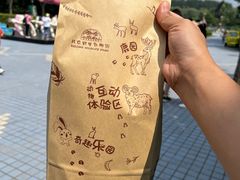 -北京野生动物园