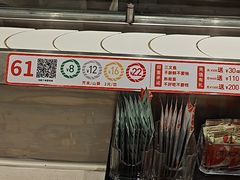 -新一番三文鱼寿司(大东海店)