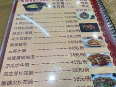 -正宗鸡饭粤香酒家(朱村店)