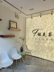 -FUMEIHUI·科技美肤·美体SPA