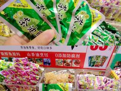 -郴州特产舜华临武鸭(郴州西站店)