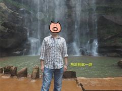 -四洞沟景区
