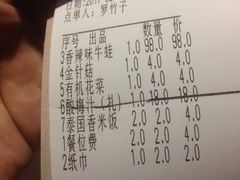 -蘭奢雅集·江浙菜(青山江滩店)