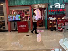 -万达广场(厦门湖里店)