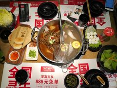 -左庭右院鲜牛肉火锅(南通CBD大有境店)