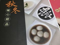 -糖糖屋•糖水•雪花冰店(时尚天河店)