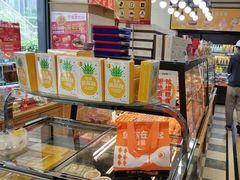 -味多美蛋糕(安定门店)