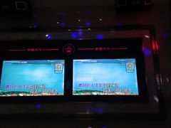 -Huange欢歌KTV(欣都龙城vcpark购物中心店)