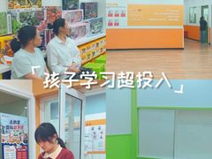 -吉的堡成长中心(五角场安波校区)