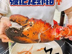 -强记龙虾钳(定安里店)