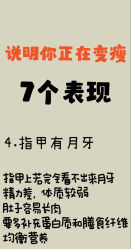 -Fundi张玉珊修身堂·indiba·BTL科技瘦身