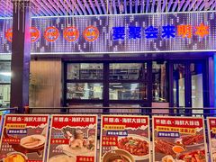 -明本海鲜大排档·鱼生海鲜烧烤宵夜(陈家祠店)