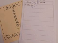 -彩福皇宴(皇室堡店)