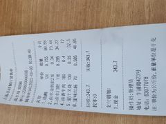 -永祥烧腊餐厅(虹口店)