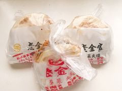 -老金家蛋菜夹馍(西安总店)