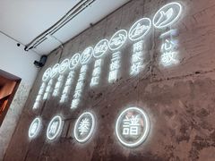-连手特色烤串