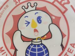 -蜜雪冰城(武进区吾悦店)