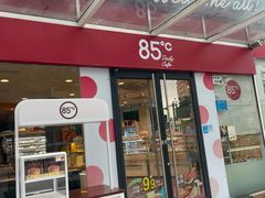 -85度C(深圳佳宁娜店)