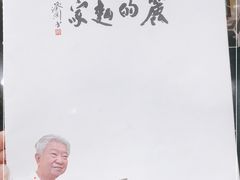 -丽的面家(多宝路店)