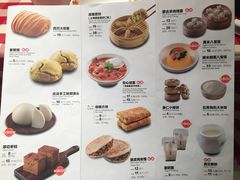 菜单-西贝(宝乐汇店)