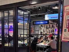 -九街淑芬掌中宝串串公司(两路金港国际店)