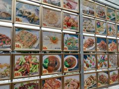 菜单-顺德了能馆(虎门店)