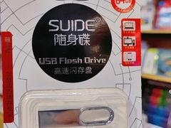 -晨光文具(天客隆大厦大商超市店)