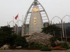 -大东方海鲜酒楼(小武基桥店)