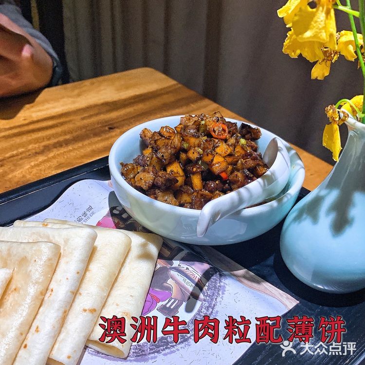 嘉良驿园 冬令进补❤