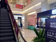 -星轶影院(南京茂业天地店)
