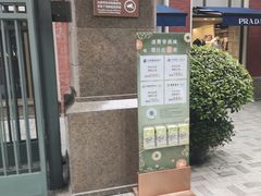 -比斯特苏州购物村精品奥特莱斯
