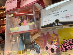 -吉川堂·日式甜点专门店(正佳广场店)
