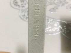 -罗森便利店(鱼市街店)