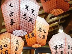 -大壶春生煎(四川中路店)