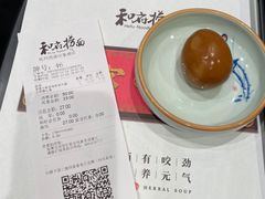 -和府捞面(西溪印象城店)