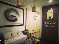 -沐善人家中医·推拿·理疗·三伏灸(新洲店)
