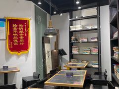 -和府捞面(西溪印象城店)