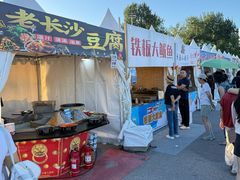 -中国农业博物馆