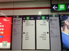 -闸弄口(地铁站)